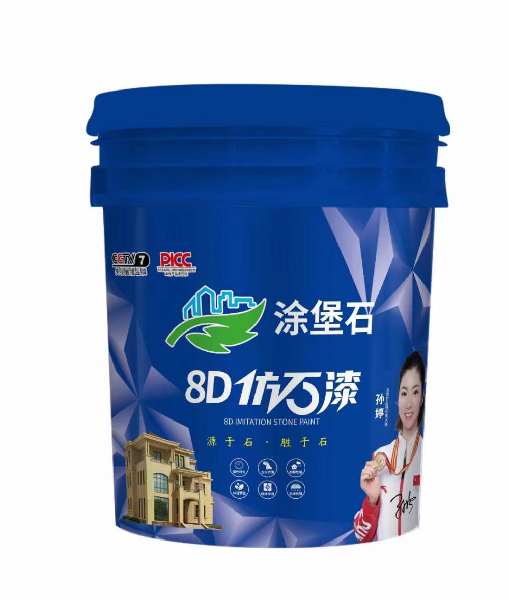 南宁宾阳真石漆水包砂水包水施工工艺雅乐康真石漆质感天然彩砂