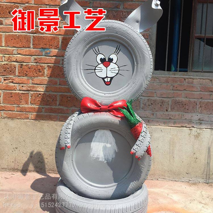 园艺景观创意轮胎工艺品幼儿园装饰彩绘油漆卡通动物公园艺术改造装饰
