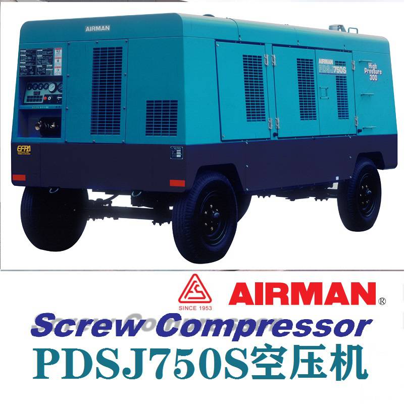 四川凉山复盛PDSJ680S移动式空压机***