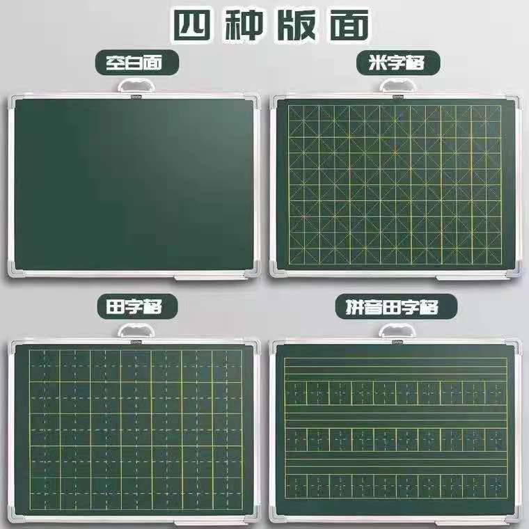 梧州岑溪教学绿板 哪里卖 生产厂家 