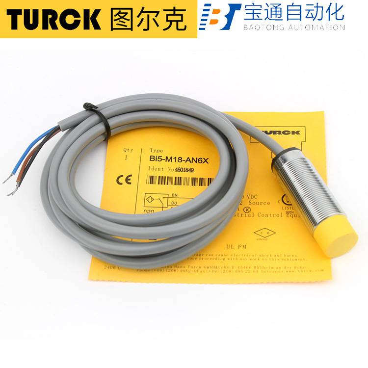 NI25U-CK40-AN4X2-H1141图尔克接近开关-传感器2022已更新