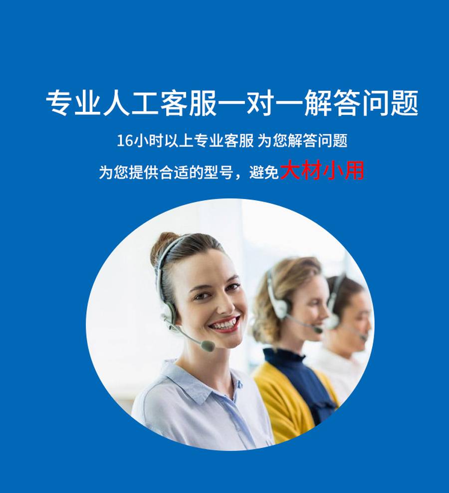 并配备了一直技术过硬的安装调试售后服务队伍，为您提供 的产品售后服务