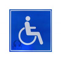 超泽*生产交通安全标志牌 指路牌 路26 残疾人*设施