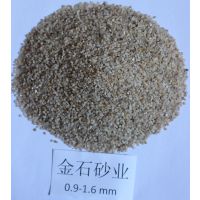 福建金石砂业0.9-1.6mm
