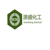 济南源盛化工科技有限公司