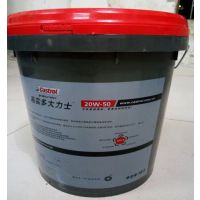 嘉实多大力士ch-4柴油机油 15w40 20w50发动机柴机油18l包邮