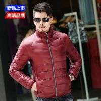 2015秋冬*男士*羽绒服休闲长袖立领外套纯色保暖*男装