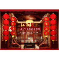 于2014年8月以网店模式经营,主营佛具用品,佛灯,蜡烛,喜庆用品,婚庆