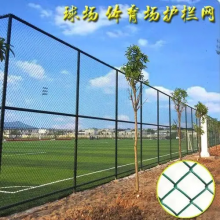 门球场防护网澜润包塑体育场围栏休闲球场围网镀锌球场菱形铁网颜色