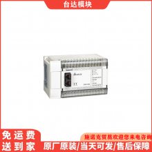 台达plc模块dvp08sm11n数字量扩展模块dvp08sm10n