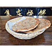 焦庄烧饼加盟|博山焦庄烧饼-焦庄烧饼供