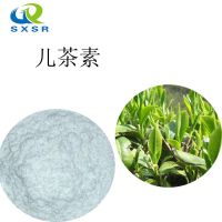 生产供应*原料 包邮 绿茶提取物 儿茶素 98%