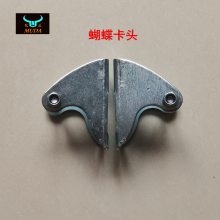 牛颈枷蝴蝶卡头 大u型锁头 固定锁杠支架 马车栓立片配重铁棍