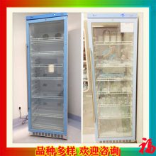 225医用冰箱1525恒温箱福意联fylys50l