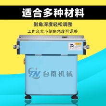 滑轨高速复合式倒角机小型台式r角圆弧修角器多功能修边机