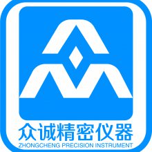 东莞市众诚精密仪器有限公司