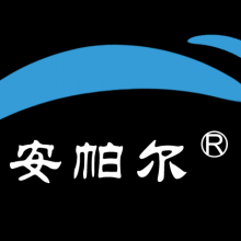 深圳市安帕尔科技有限公司