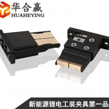 聚合物电池夹具