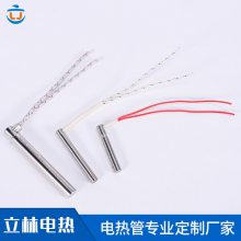 3mm翅片导热管3mm直角导热管220v立林电热