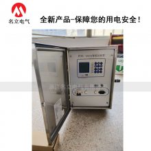 ftu馈线自动化智能控制终端柱上分界开关高压真空断路器箱式控制器