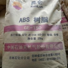 ͼGE150ͨABSzԭƷ