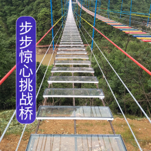 步步惊心挑战桥景区大型无动力游乐设备吊桥网红人气项目