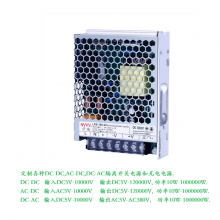 DC580V590VDDC150V DQ x ׃  _PԴ 
