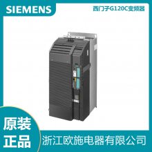 全新西门子变频器g1206sl32101pe123ul1055kw480v无滤波器