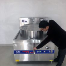 定制天津卖大型电卤煮锅大容量电锅灶商用商用熬汤锅卤菜锅商用大汤锅