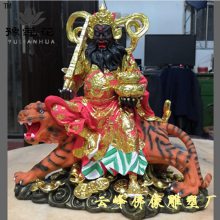 财神爷神像文财神比干范蠡塑像黑虎爷赵公明佛像图片家用财神摆件招财