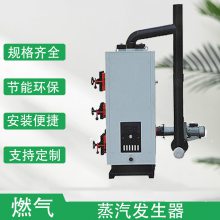 锅炉节能器小型烟气热交换器工厂不锈钢热回收锅炉余热节能器