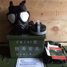 жwIȫoԮFMJ05߶I沿o