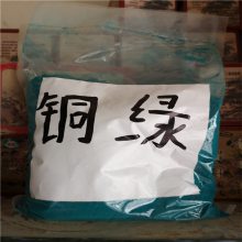 *铜绿哪里购买便宜*铜绿哪里购买便宜价格_*铜绿哪里购买便