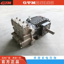gtm高压泵gt-40程力清扫车楚胜扫路车柱塞水泵gtm-z40-26
