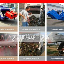 移動(dòng)垃圾車(chē)價(jià)格