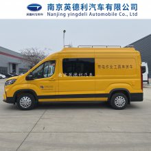 大通v90电力工程车大通燃气救险车供水抢修工具车