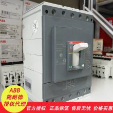 代理abbsace框架断路器eamx2e12be1b800dlsi3pwhr抽屉式