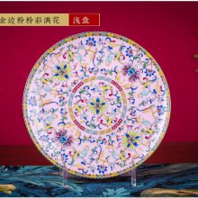 宫廷风陶瓷菜盘珐琅彩陶瓷盘子8寸盘子图片
