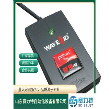 RFIDEAS RDR-800W1BKU x Duplomatic 늙C P08-C01-400/20-E0