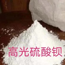超细硫酸钡,沉淀硫酸钡,高光硫酸钡,硫酸钡生产厂家