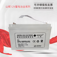 ɽD늳6GFM-120 12V120AH ƿӕrͨӍEPSԴ