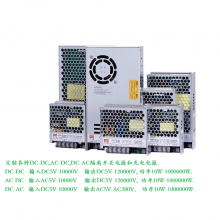 DC540V550VDDC150V DQ x ׃  _PԴ 