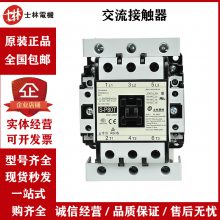 台湾士林交流接触器士林交流接触器型号大全