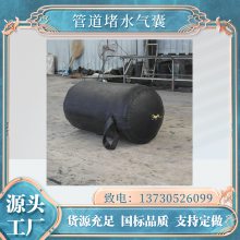 ]ˮԇˮ ˮȻzˮ DN600 ܵ \޹