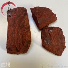 中药材龙血竭骐驎竭海蜡麒麟血木血竭一公斤起售