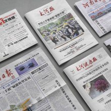 印刷行业报纸彩色新闻纸双胶纸报纸画报医院报印刷厂