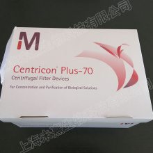 默克密理博centriconplus70100k超滤管ufc710008