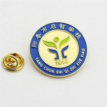 哪设计定做金属徽章找定制logo徽章厂广州哪里有按logo图案徽章设计