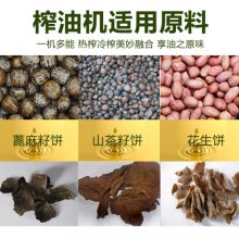 菜籽,茶籽,大豆,花生,花椒籽,葵花籽,棉籽,米