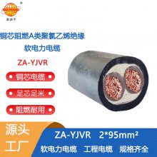 h| ZA-YJVR 2X95ƽyjvr| ȼ͉|